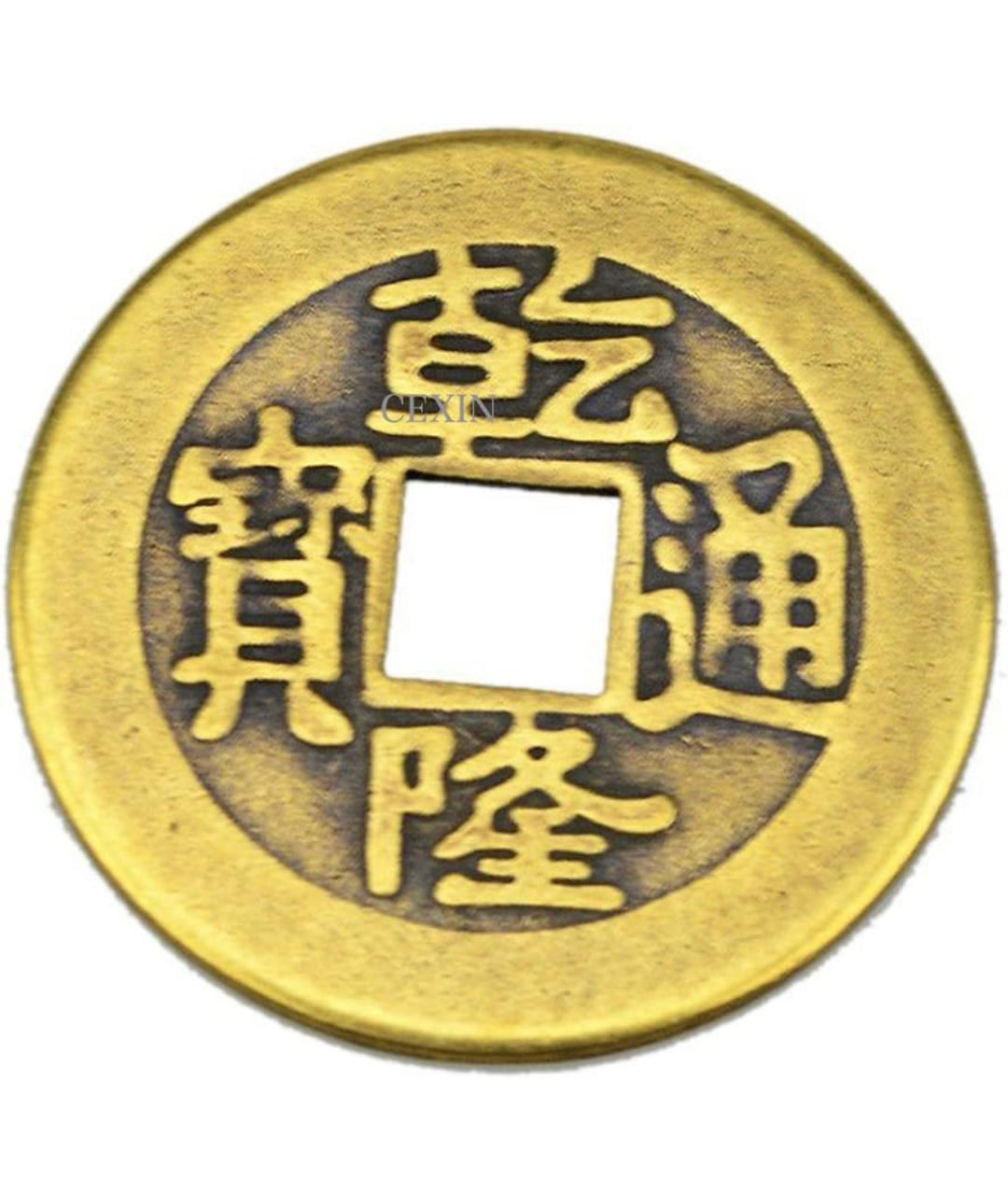 I Ching/Feng Shui Coin