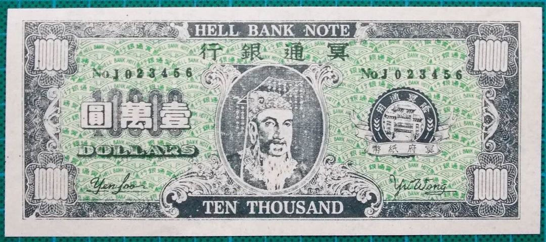 Hell Bank Note pack